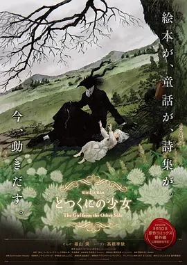医生偷偷地说